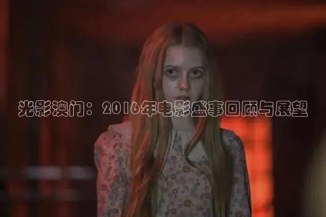 樱花视频电视剧大全