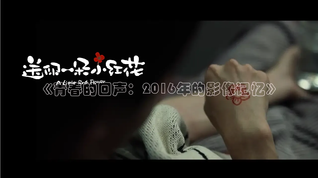 樱花视频电视剧大全