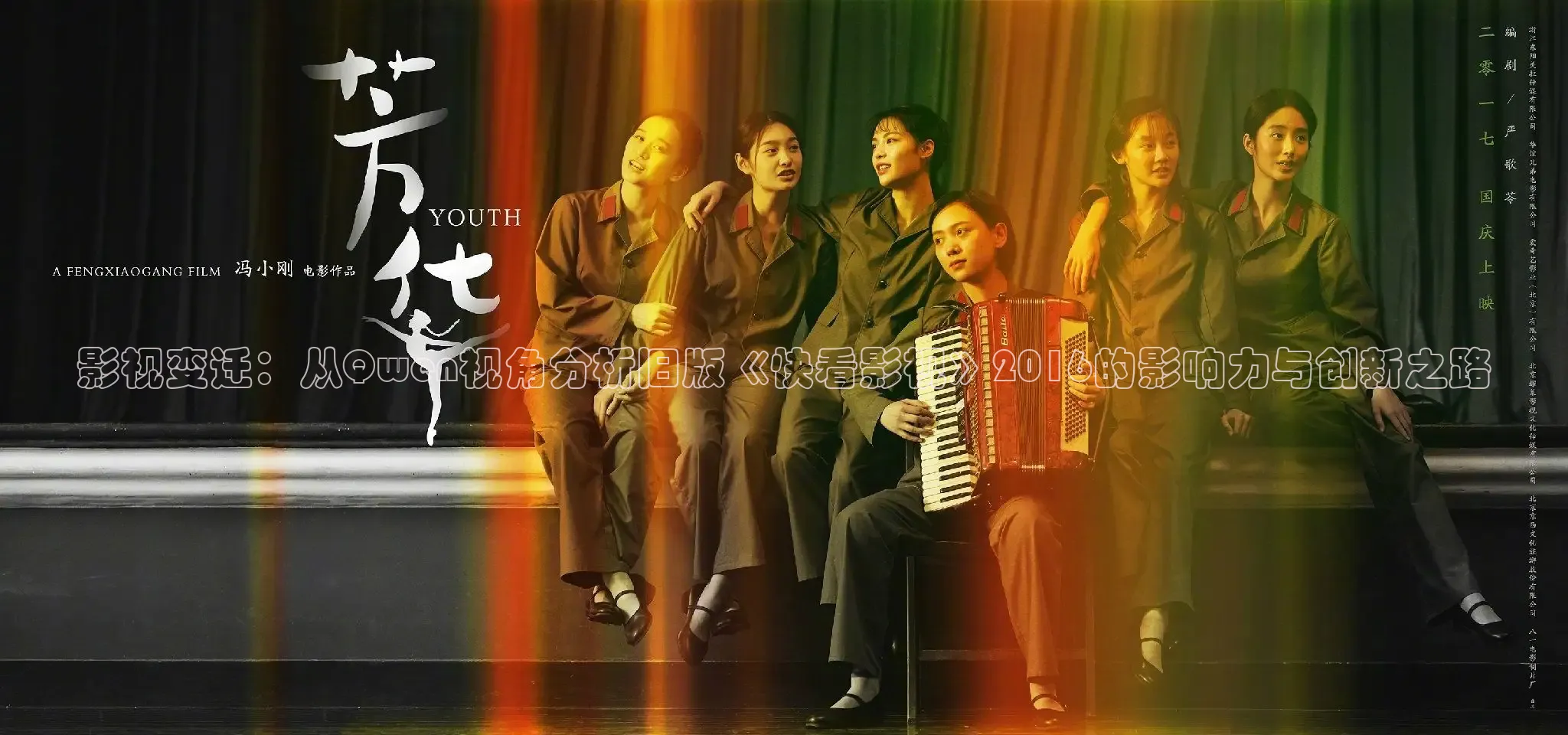 樱花视频电视剧大全