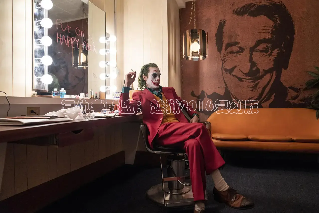 复仇者联盟：越狱2016复刻版