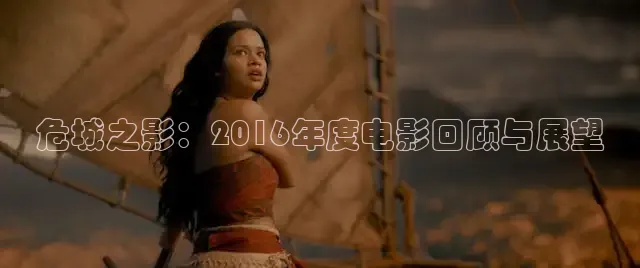 樱花影视