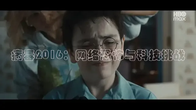 樱花视频